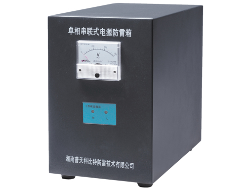 单相串联式电源香蕉视频IOS在线观看器