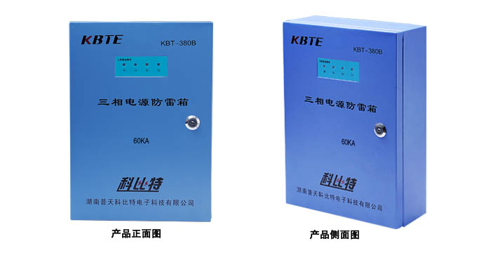 三相电源香蕉视频IOS在线观看装置