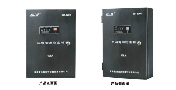 模块化并联式三相电源香蕉视频IOS在线观看箱