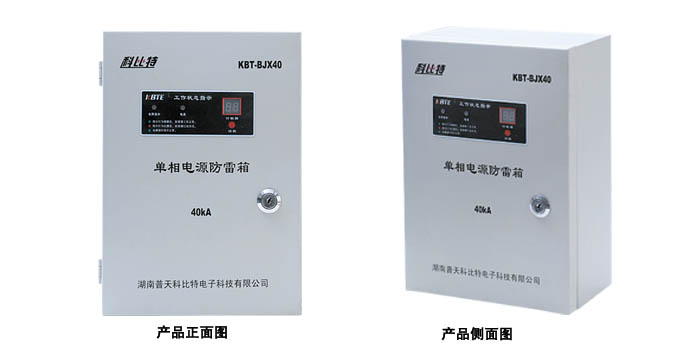 模块化单相电源香蕉视频IOS在线观看箱