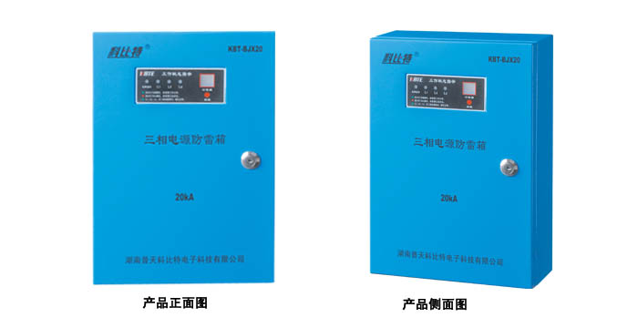 模块化三相电源香蕉视频IOS在线观看器