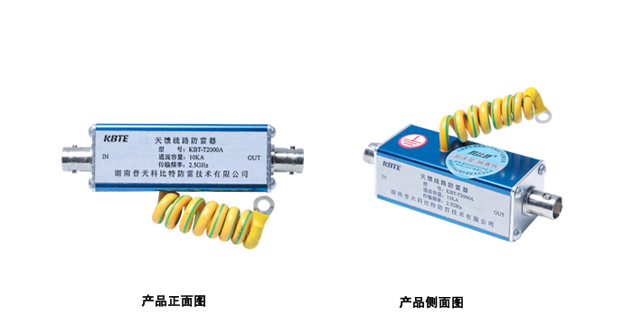同轴天馈线路香蕉视频IOS在线观看器