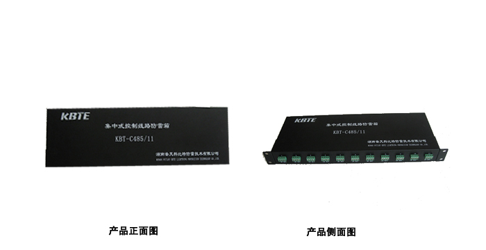 机架式集中控制信号香蕉视频IOS在线观看器