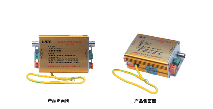 三合一监控多功能香蕉视频IOS在线观看器
