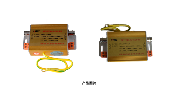 视频监控多功能二合一香蕉视频IOS在线观看器