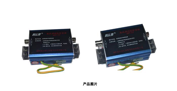 二合一监控多功能香蕉视频IOS在线观看器