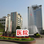 医院系统香蕉视频IOS在线观看