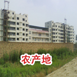农地产香蕉视频IOS在线观看工程