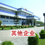 其他单位香蕉视频IOS在线观看工程
