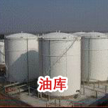 油库香蕉视频IOS在线观看工程