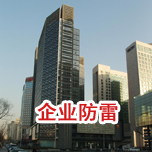 企业综合香蕉视频IOS在线观看