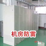 机房香蕉视频IOS在线观看工程