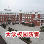 校园香蕉视频IOS在线观看工程