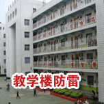 教学楼香蕉视频IOS在线观看