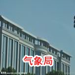 气象局香蕉视频IOS在线观看