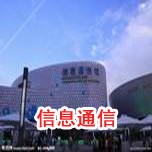 通信香蕉视频IOS在线观看工程