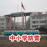 中小学教育系统综合香蕉视频IOS在线观看工程